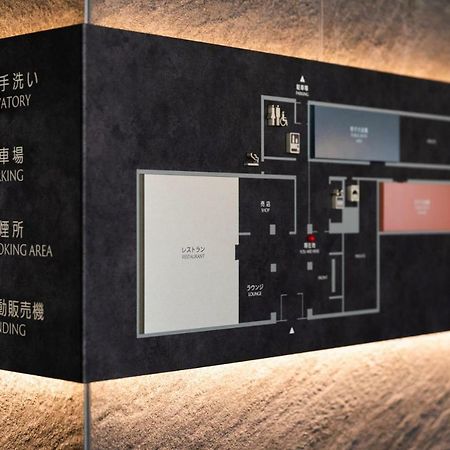 Kyoto U-Bell Hotel المظهر الخارجي الصورة